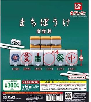 Amazon | まちぼうけ 麻雀牌 白×4 中×1 赤ウーマン×1 | 麻雀